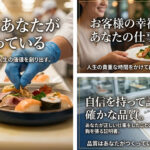 「品質はあなたがつくっている ― 品質保証書という道具」